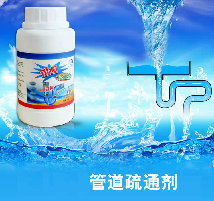 无毒无腐蚀无污染管道疏通粉配方