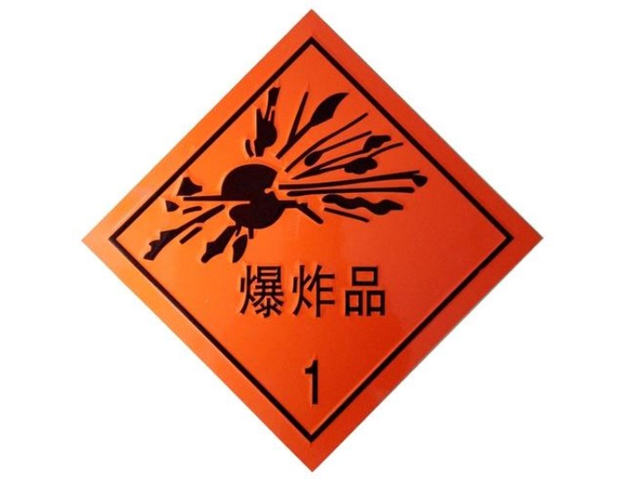 铝粉爆炸(铝粉爆炸的条件)